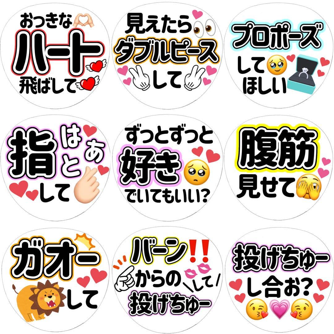 Amazon.co.jp: 名前なしファンサうちわ カンペうちわ オーダー受付