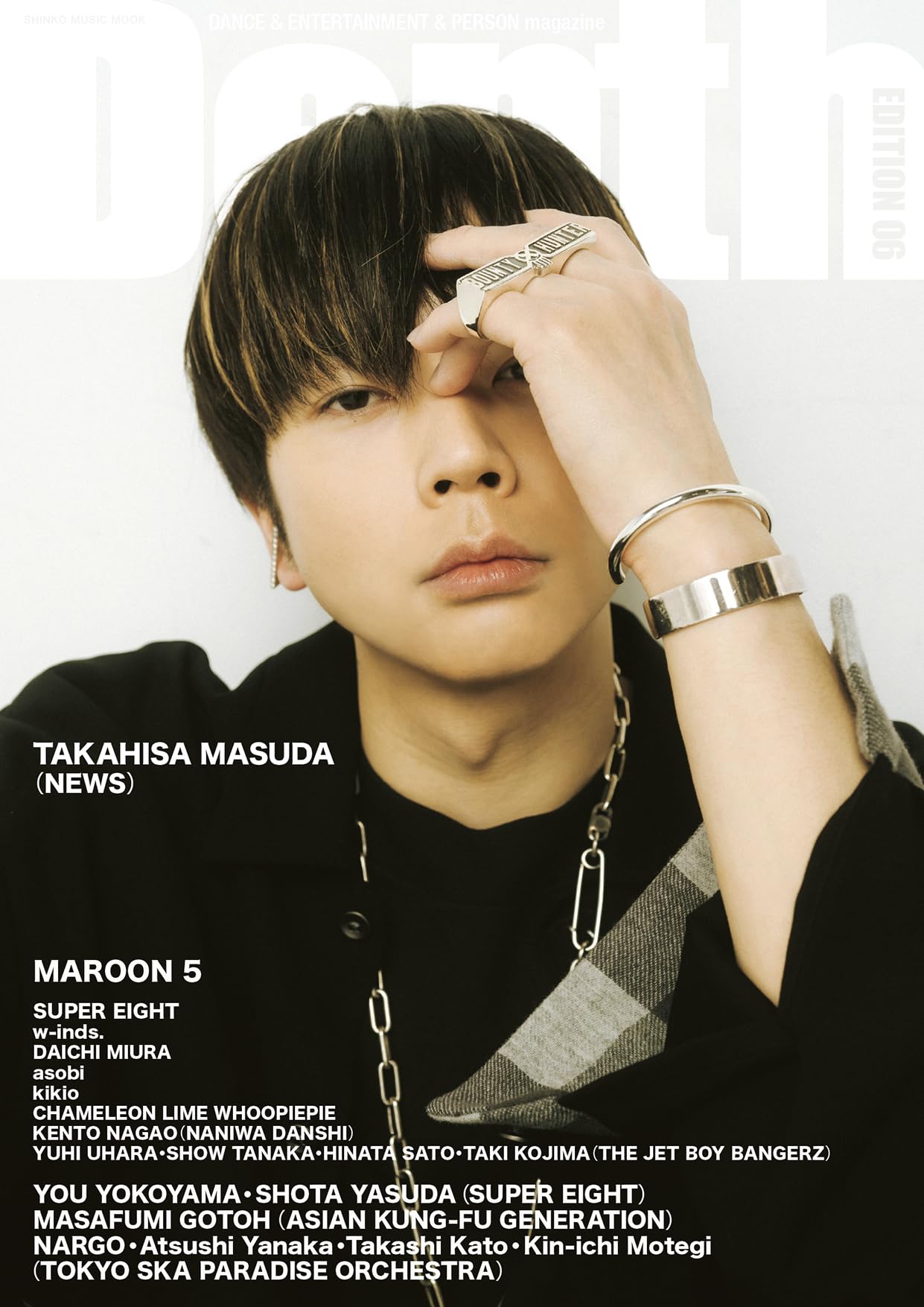 Depth（デプス） EDITION 06 (SHINKO MUSIC MOOK) | B-PASS編集部 |本