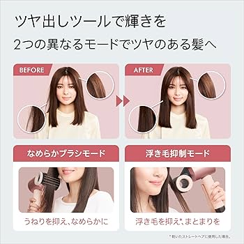 Amazon.co.jp: Dyson(ダイソン) ドライヤー Dyson Supersonic Nural