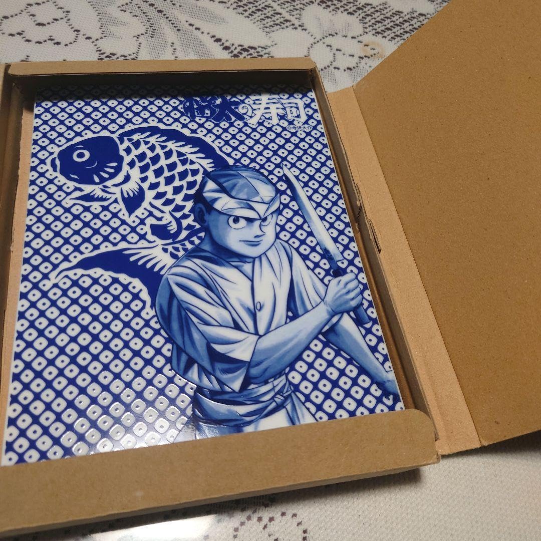 Amazon.co.jp: 将太の寿司 絵皿 寺沢大介原画展 レア : ホーム＆キッチン