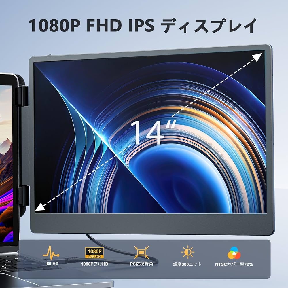 Amazon.co.jp: Laptomo S1 デュアルモニター 14インチ IPS ポータブル