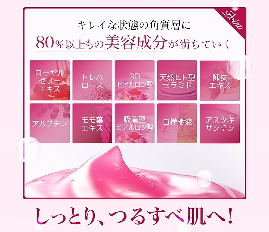 Amazon.co.jp: 【公式】デルマキューⅡ マイルドピーリングゲル プラス