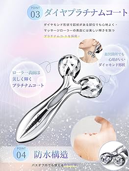 Amazon.co.jp: Maveni(マベニ) FAIRY FACE M 美顔ローラー かっさ