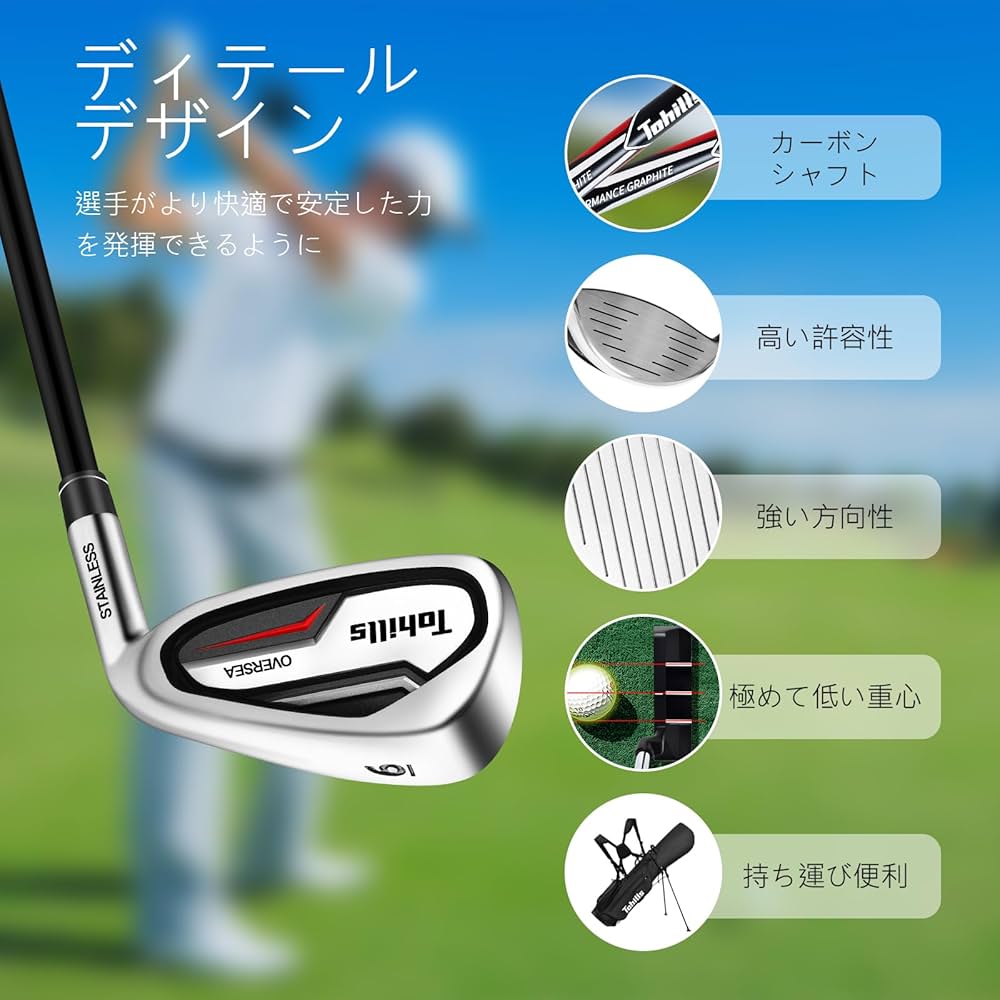 Amazon.co.jp: Tohills [カーボン製] 12本組ゴルフセット | 専用
