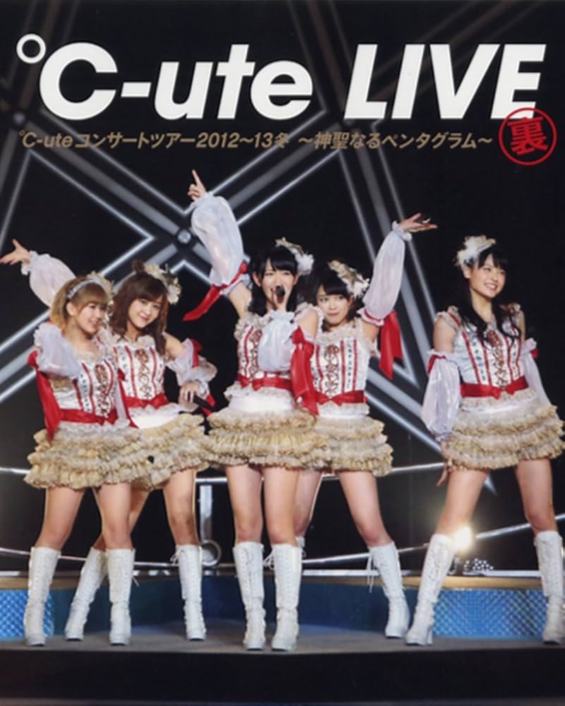Amazon.co.jp: 【Amazon.co.jp限定】 ℃-ute ライブ写真集