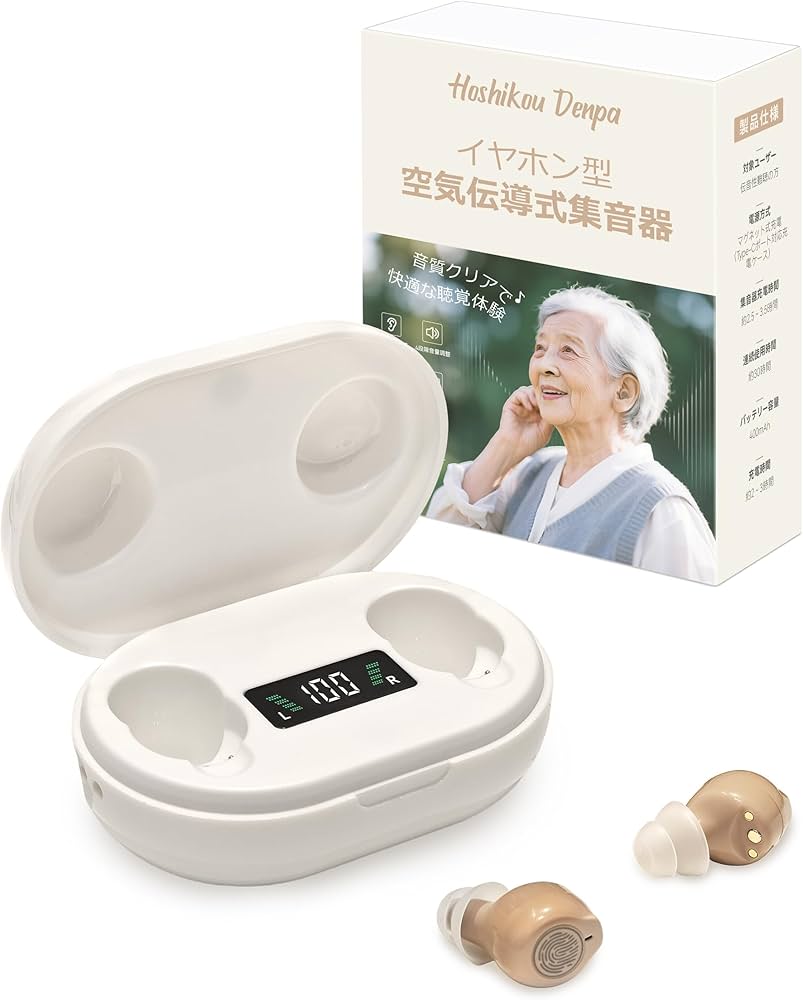 Amazon.co.jp: 【25-26年モデル】集音器 Hoshikou Denpa ノイズ