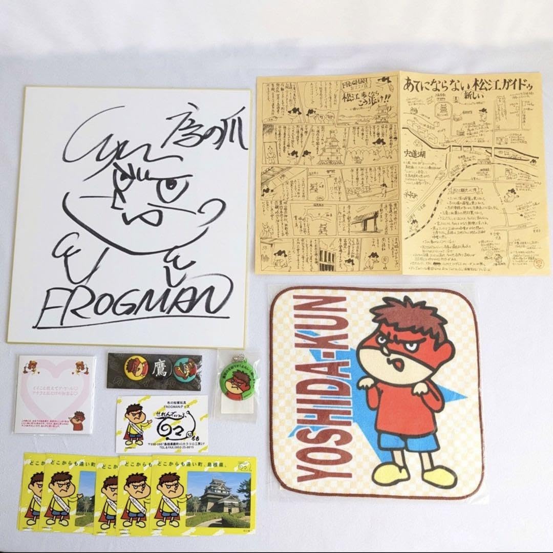 Amazon.co.jp: frogmanサイン色紙と秘密結社鷹の爪グッズセット