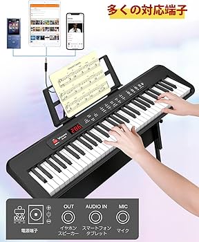 Amazon.co.jp: 電子ピアノ 電子キーボード 61鍵盤 キーボード ピアノ