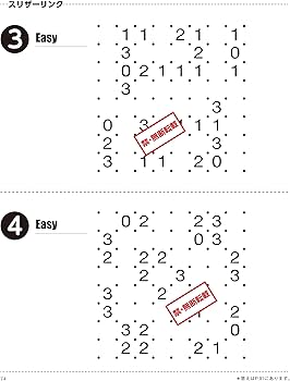 おうちで数独・推理パズル 2022年夏号 | ニコリ, ニコリ |本 | 通販