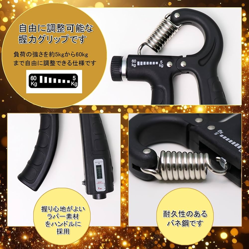 Amazon | ハンドグリップ 握力トレ一ナ一 筋力強化トレーニングツール