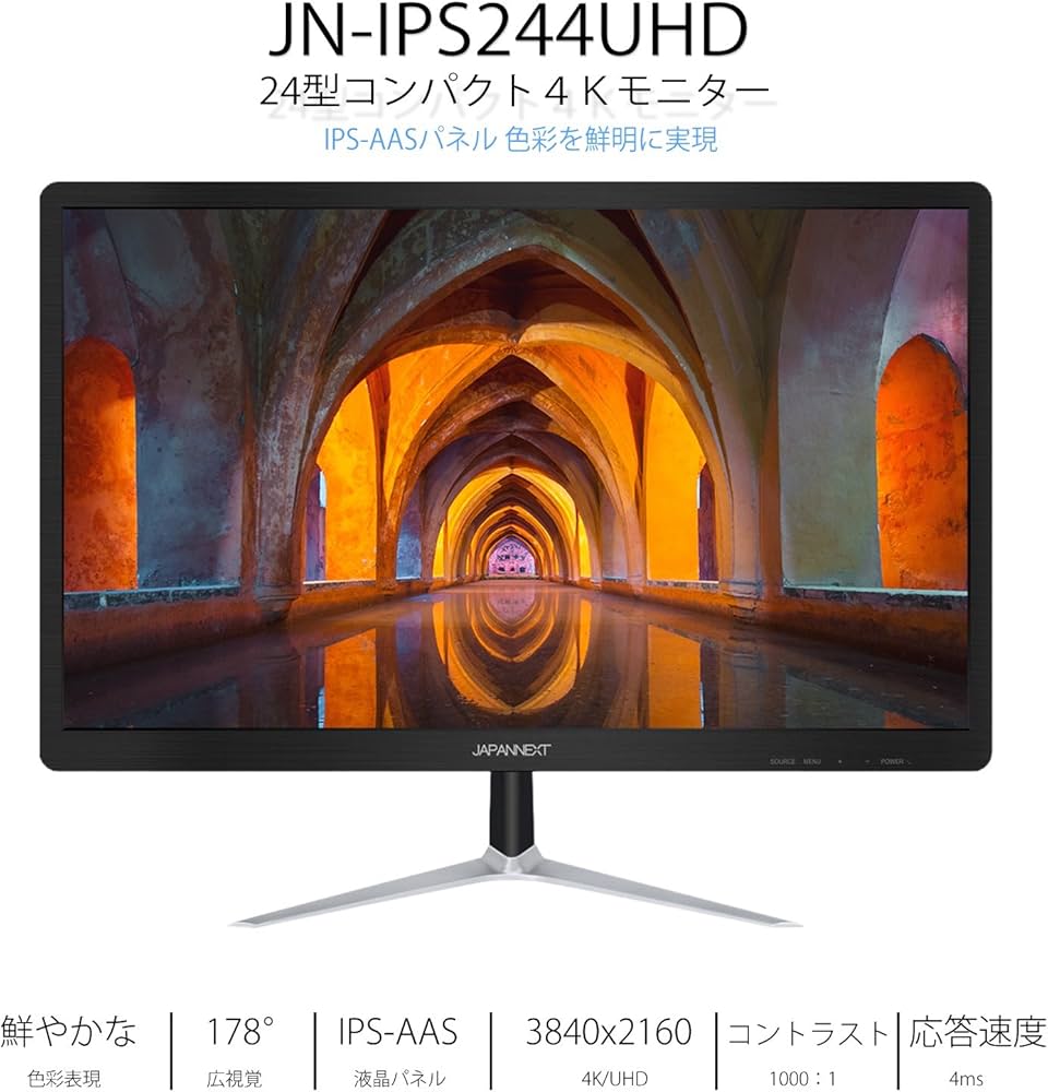 Amazon.co.jp: JAPANNEXT JN-IPS244UHD 4K 24インチ液晶ディスプレイ
