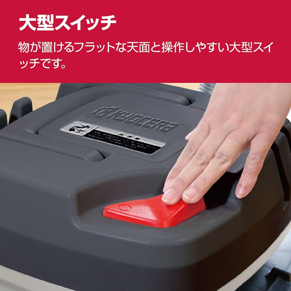 Amazon | 京セラ(Kyocera) 旧リョービ プロ用 集じん機 AVC1150ST