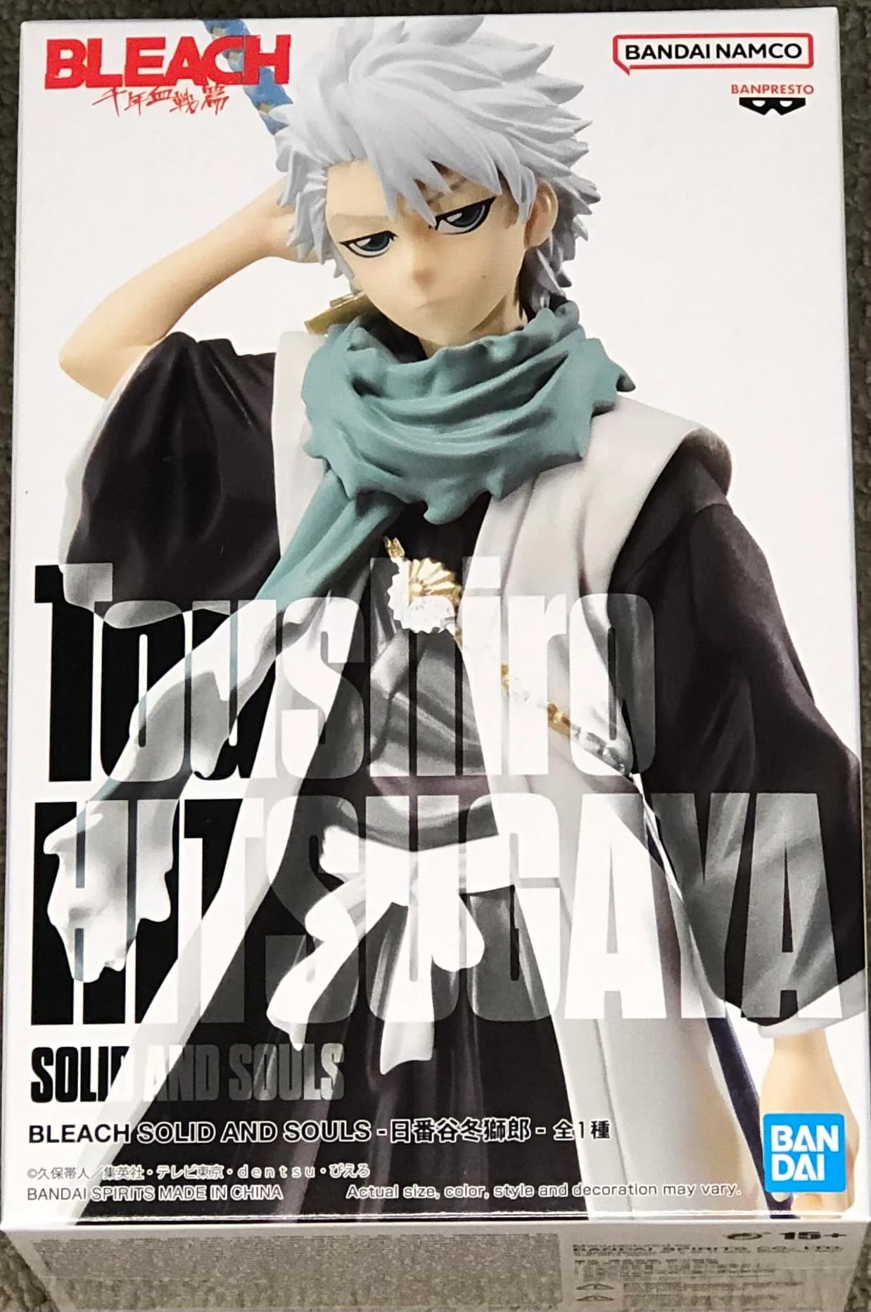 Amazon.co.jp: バンプレスト BLEACH SOLID AND SOULS 日番谷冬獅郎