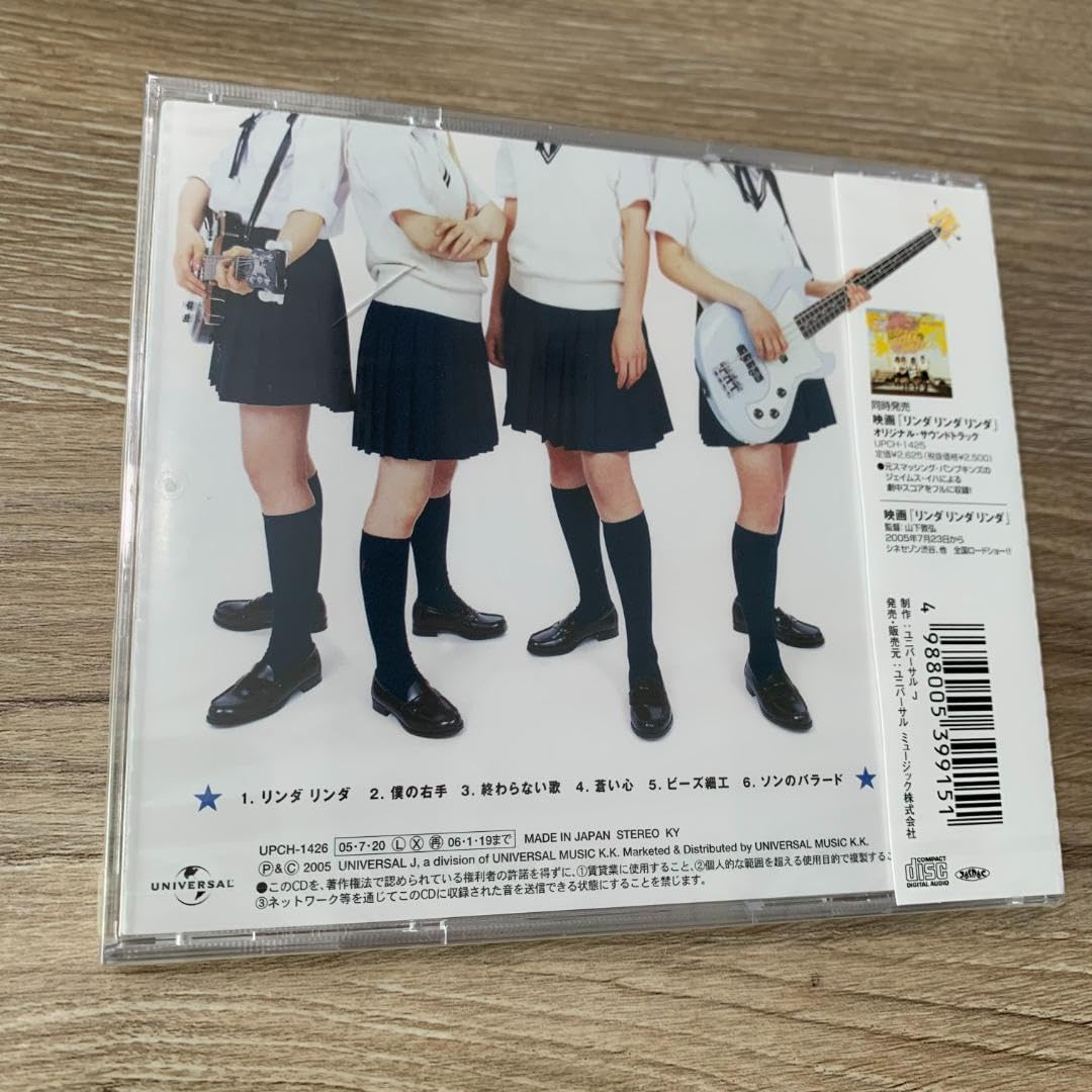 Amazon.co.jp: we are PARANMAUM パーランマウム CD : おもちゃ