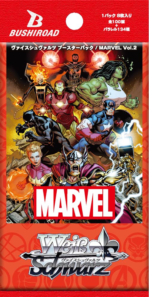 Amazon.co.jp: ヴァイスシュヴァルツ ブースターパック MARVEL Vol.2