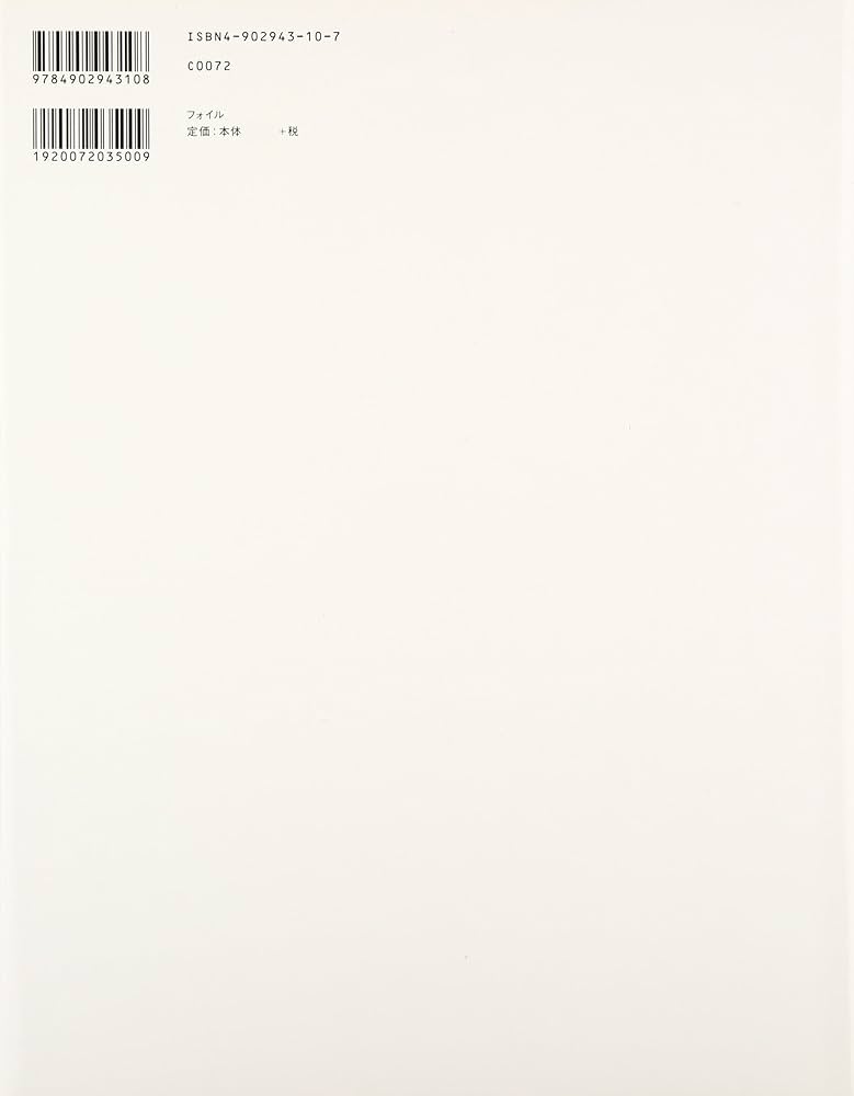 Amazon.co.jp: AILA: 川内倫子写真集 : 川内 倫子: Japanese Books