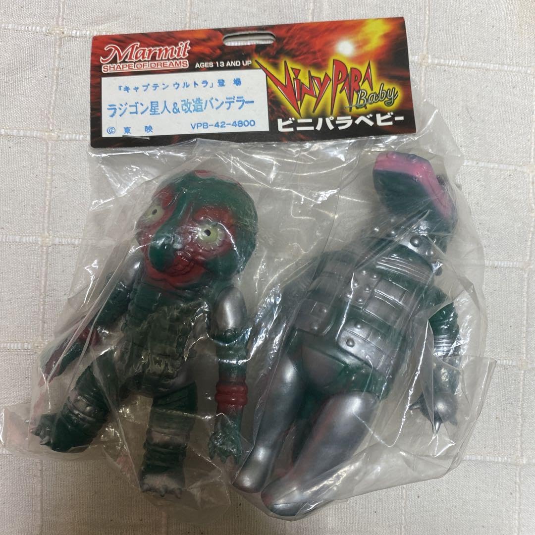 キャプテンウルトラ ビニパラベビー バクトン 1999&改造