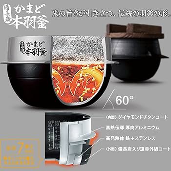 Amazon | 東芝 炊飯器 5.5合 真空 圧力 IH 玄米 コース付 日本製 保温