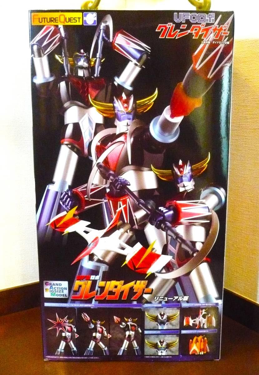 Amazon | GRAND ACTION BIGSIZE MODEL グレンダイザー リニューアル版