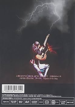 Amazon.co.jp: Captain of the Ship [DVD] : 長渕剛, 長渕剛: DVD