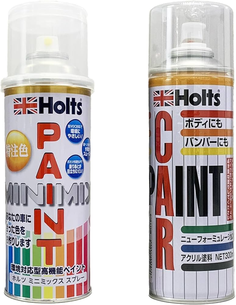 Amazon.co.jp: ホルツ Holts MINIMIX 補修用 ペイントスプレー 260ml
