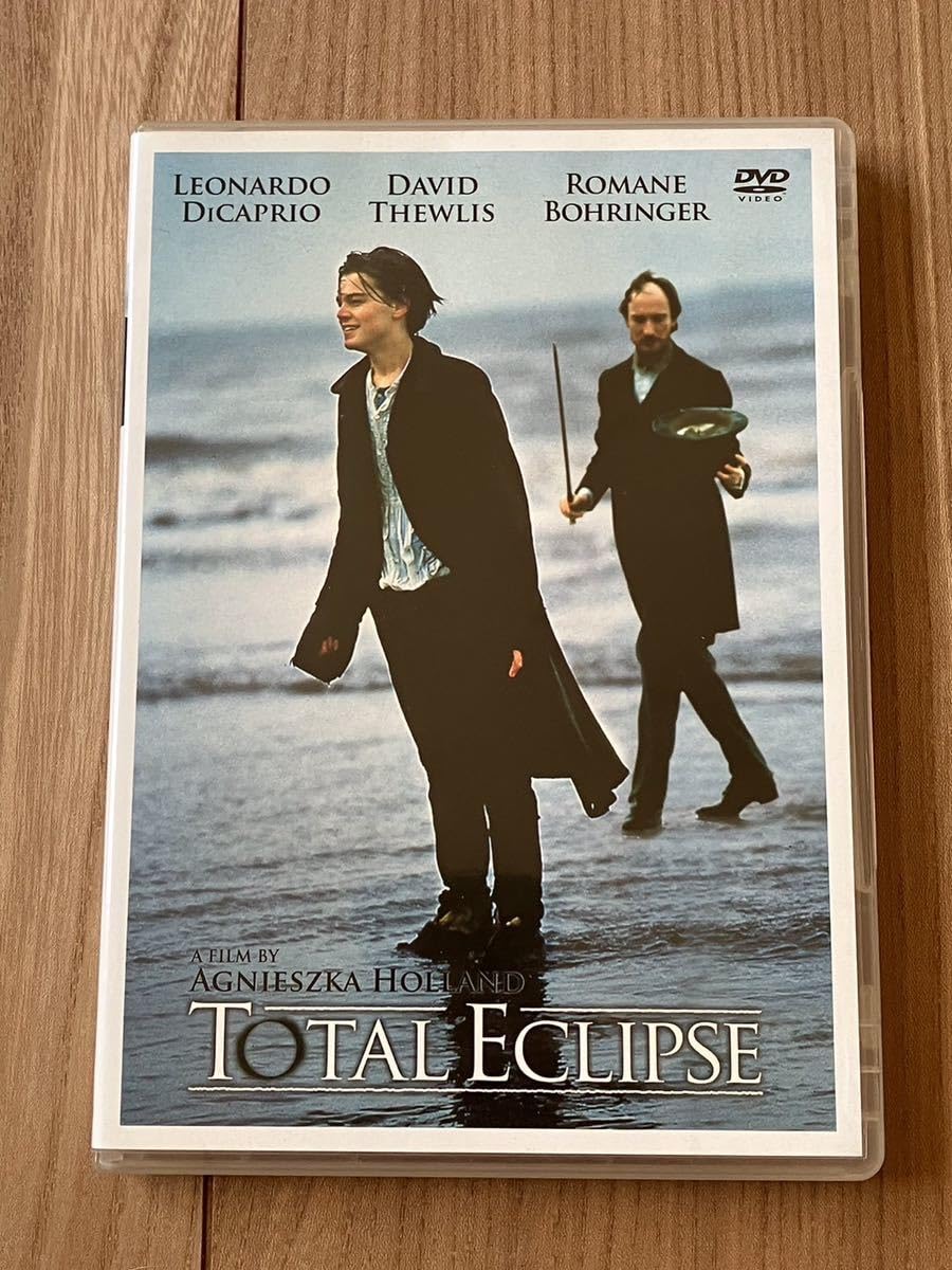 廃盤 レア 太陽と月に背いて('95英/仏) 日本語字幕 DVD