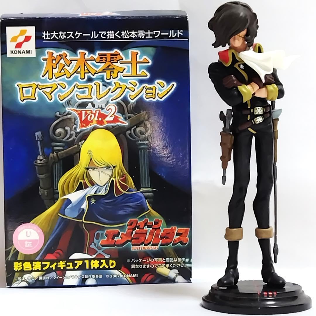 Amazon.co.jp: 銀河鉄道999 松本零士ロマンコレクション Vol.2