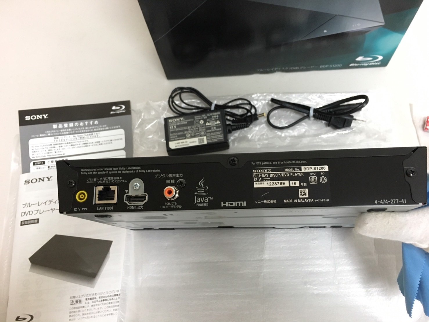 Amazon.co.jp: ソニー ブルーレイ／DVDプレーヤー BDP