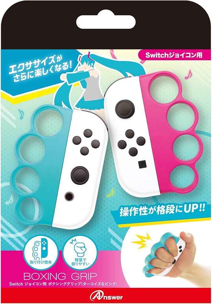 Amazon.co.jp: Switchジョイコン用 ボクシンググリップ ターコイズ