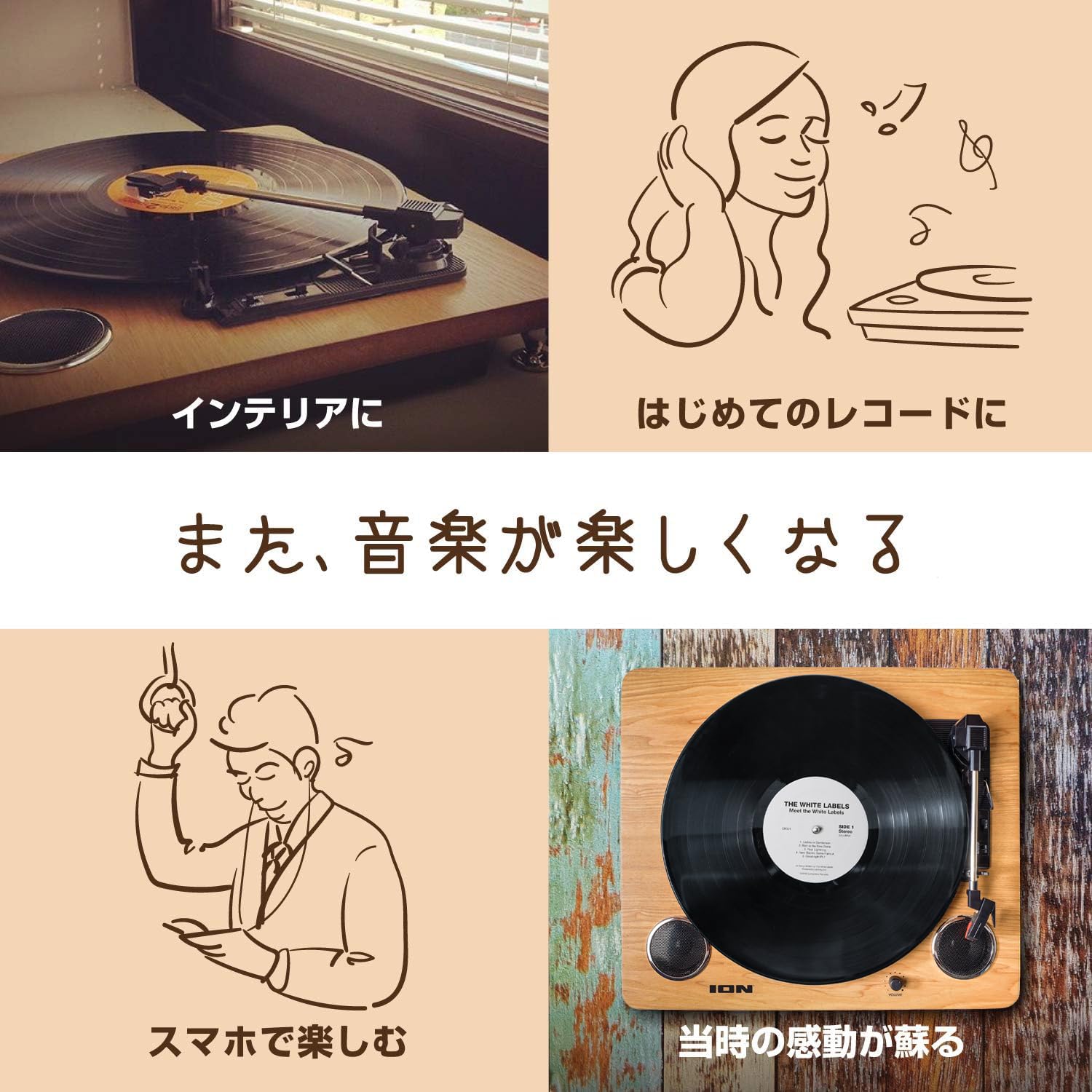 Amazon.co.jp: ION Audio Archive LP | Digital Conversion Turntable