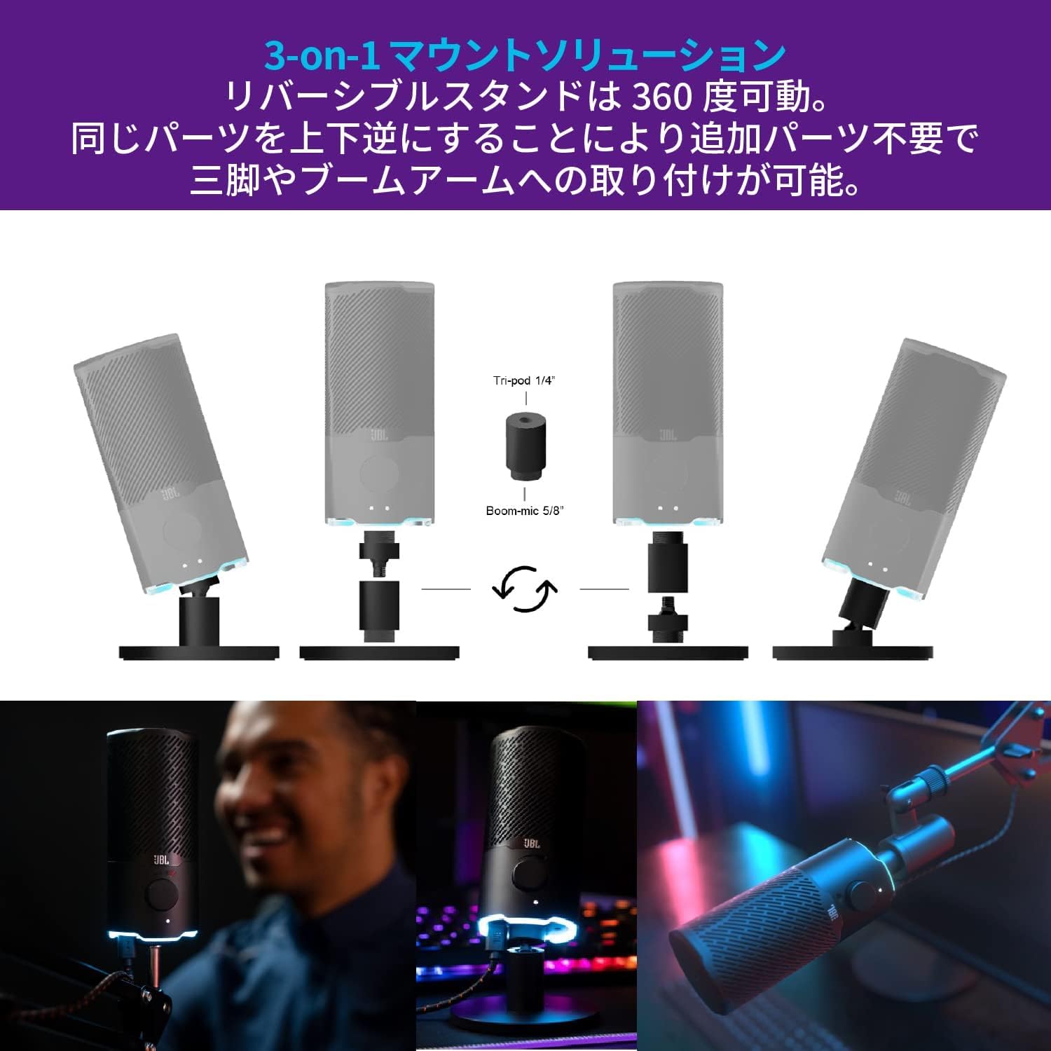 Amazon.co.jp: JBL QUANTUM STREAM USBスタンドアロン デュアル
