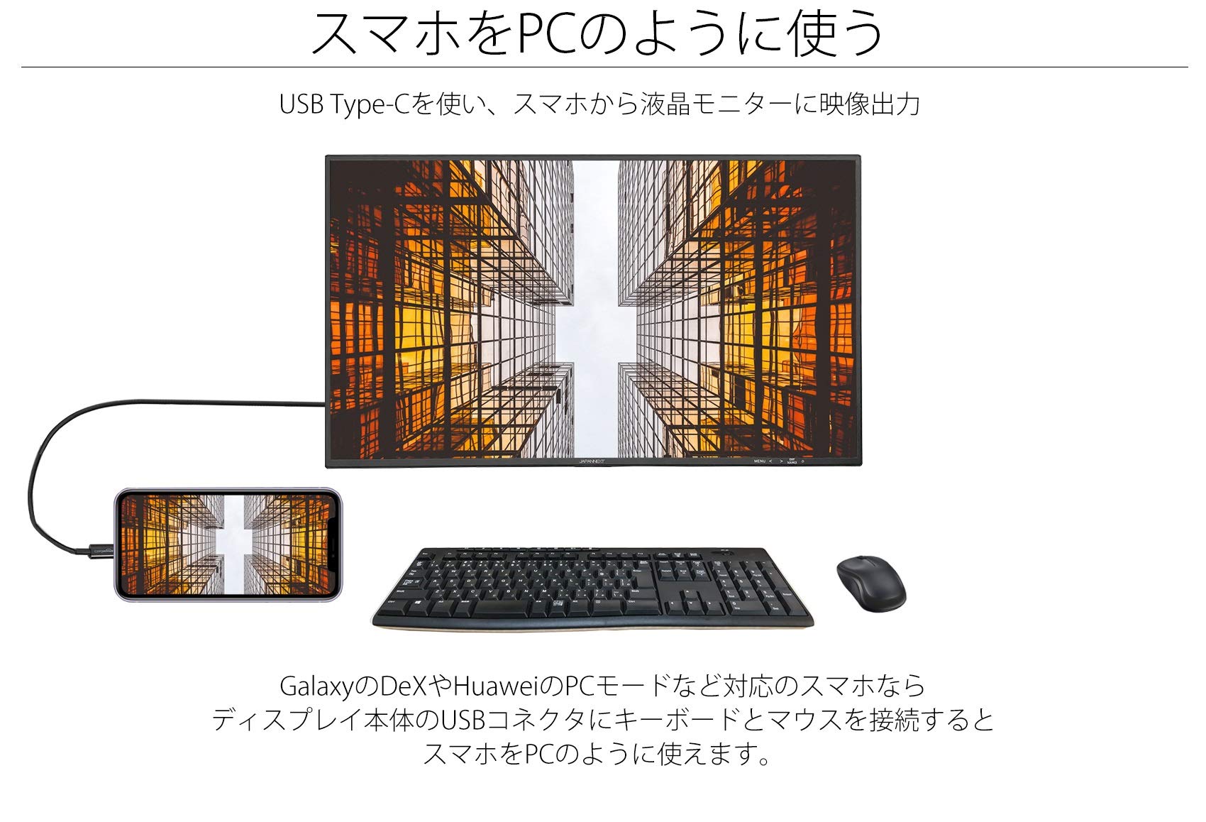 Amazon.co.jp: 28型 IPS 4K液晶モニター USB Type-C(65W給電対応） JN