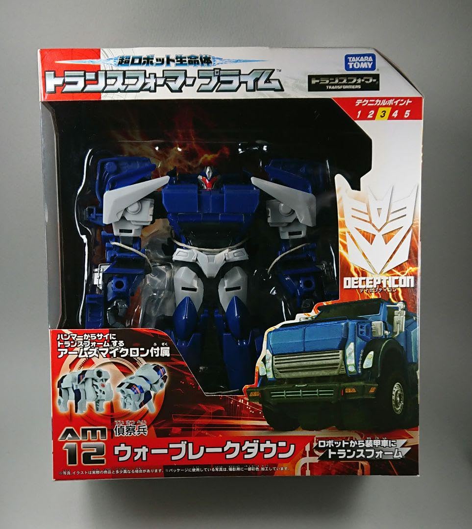Amazon.co.jp: ウォーブレークダウン トランス フォーマープライム