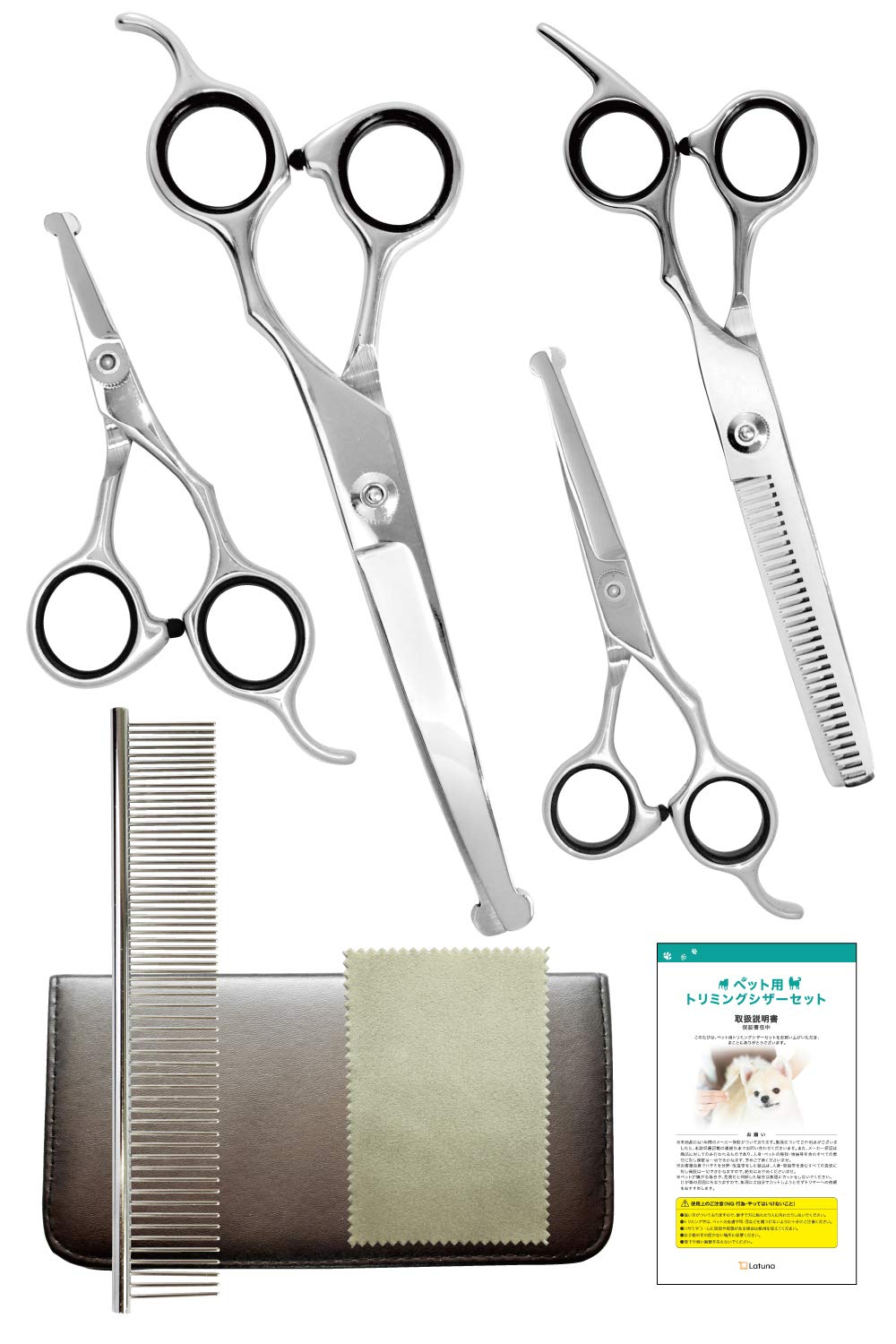 Amazon.co.jp: [Latuna] トリミングシザー ハサミ 7点セット [プロ