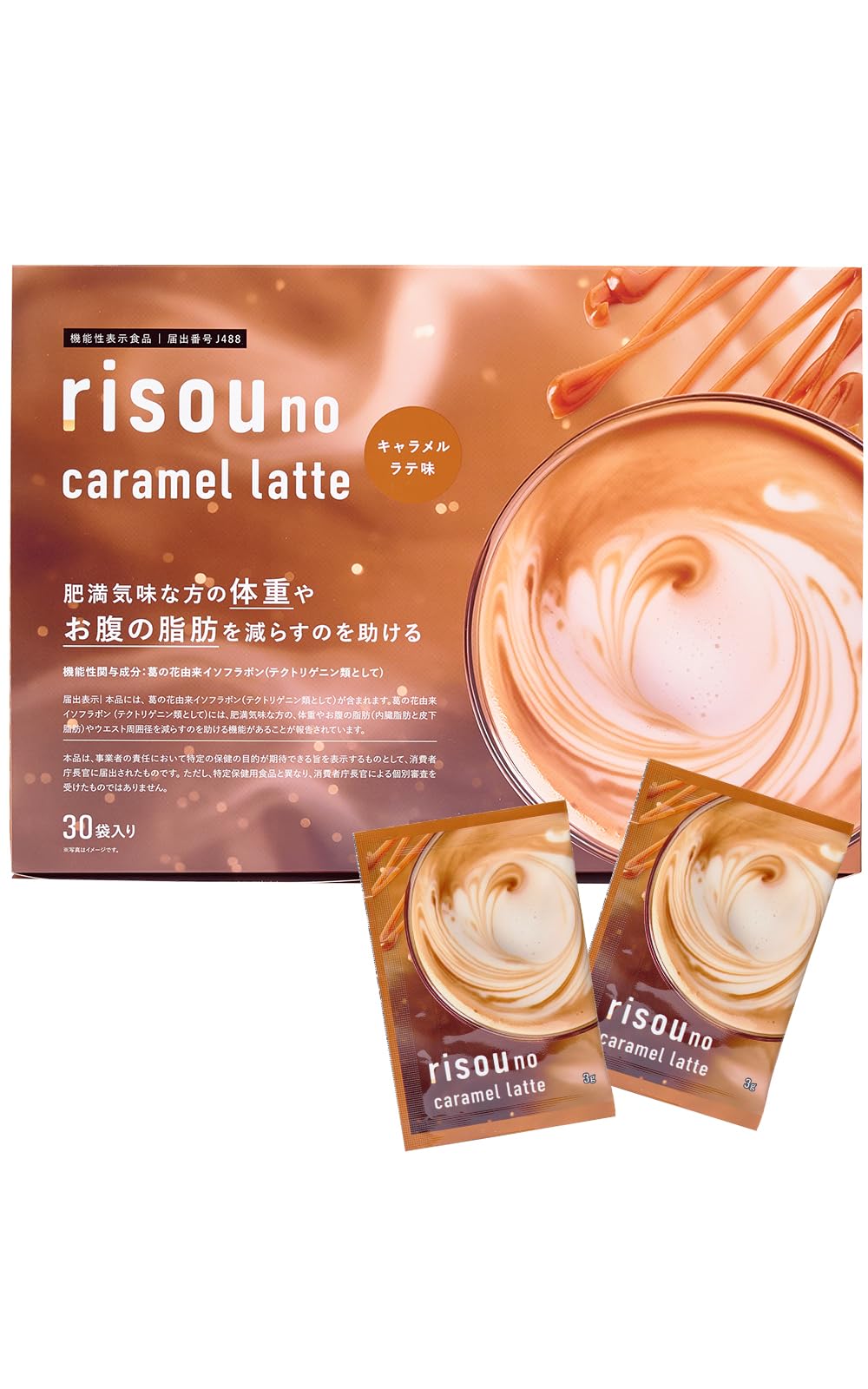 Amazon | ファンファレ りそうのキャラメルラテ （ ダイエットサポート