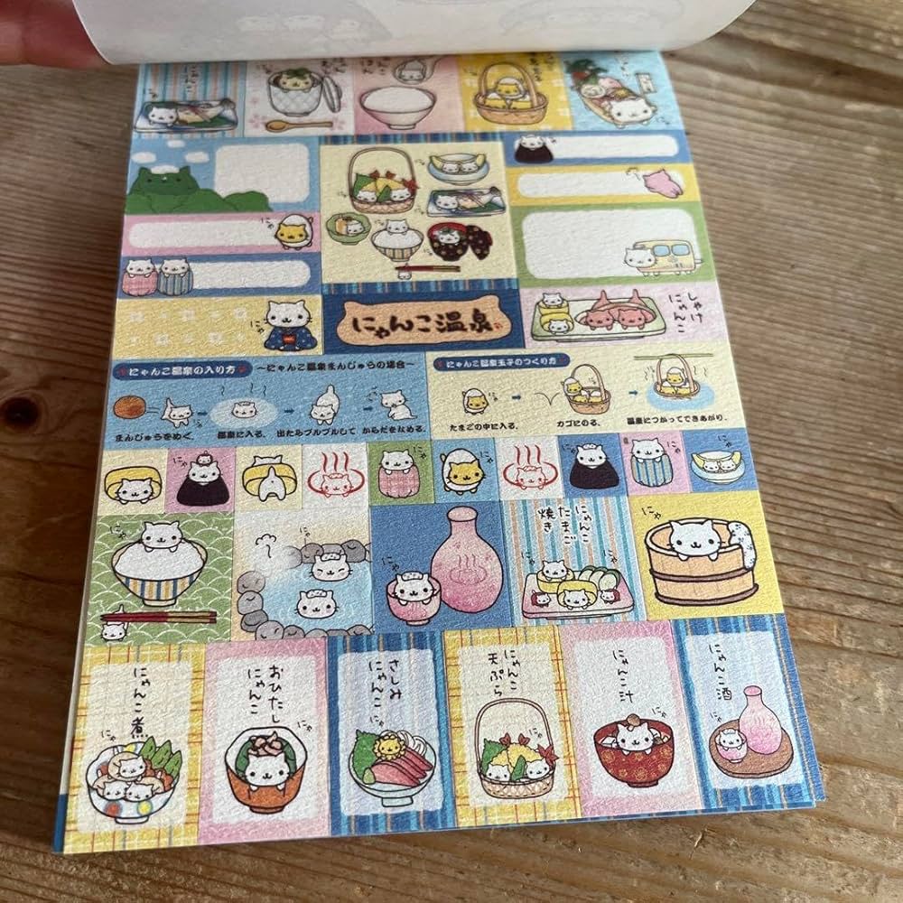 Amazon.co.jp: 平成レトロ にゃんにゃんにゃんこ にゃんこ温泉 メモ帳