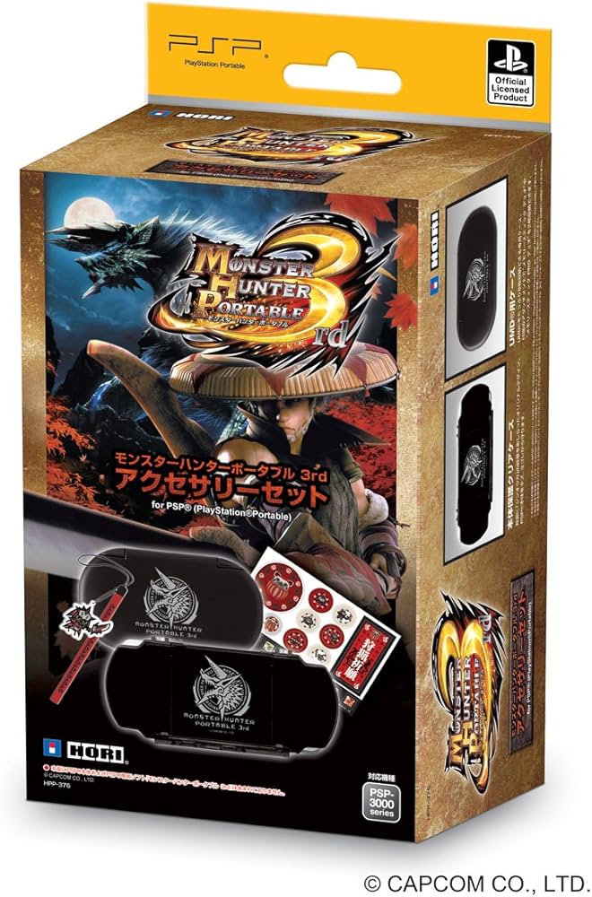 Amazon | モンスターハンターポータブル 3rd アクセサリーセット for