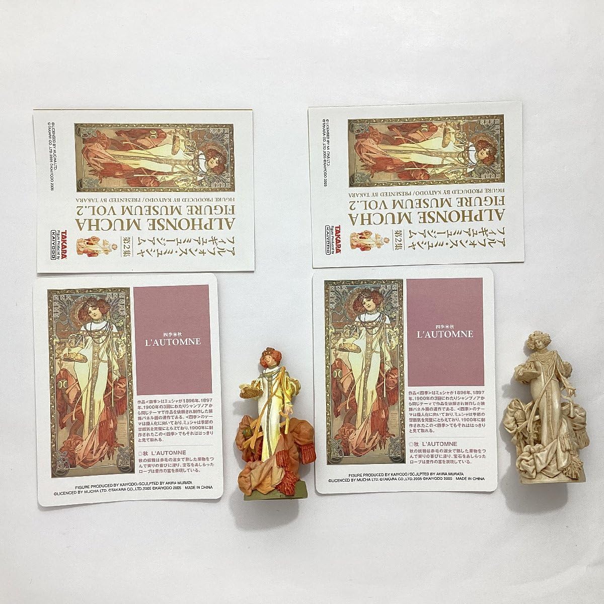 Amazon.co.jp: タカラ アルフォンス・ミュシャ フィギュアミュージアム
