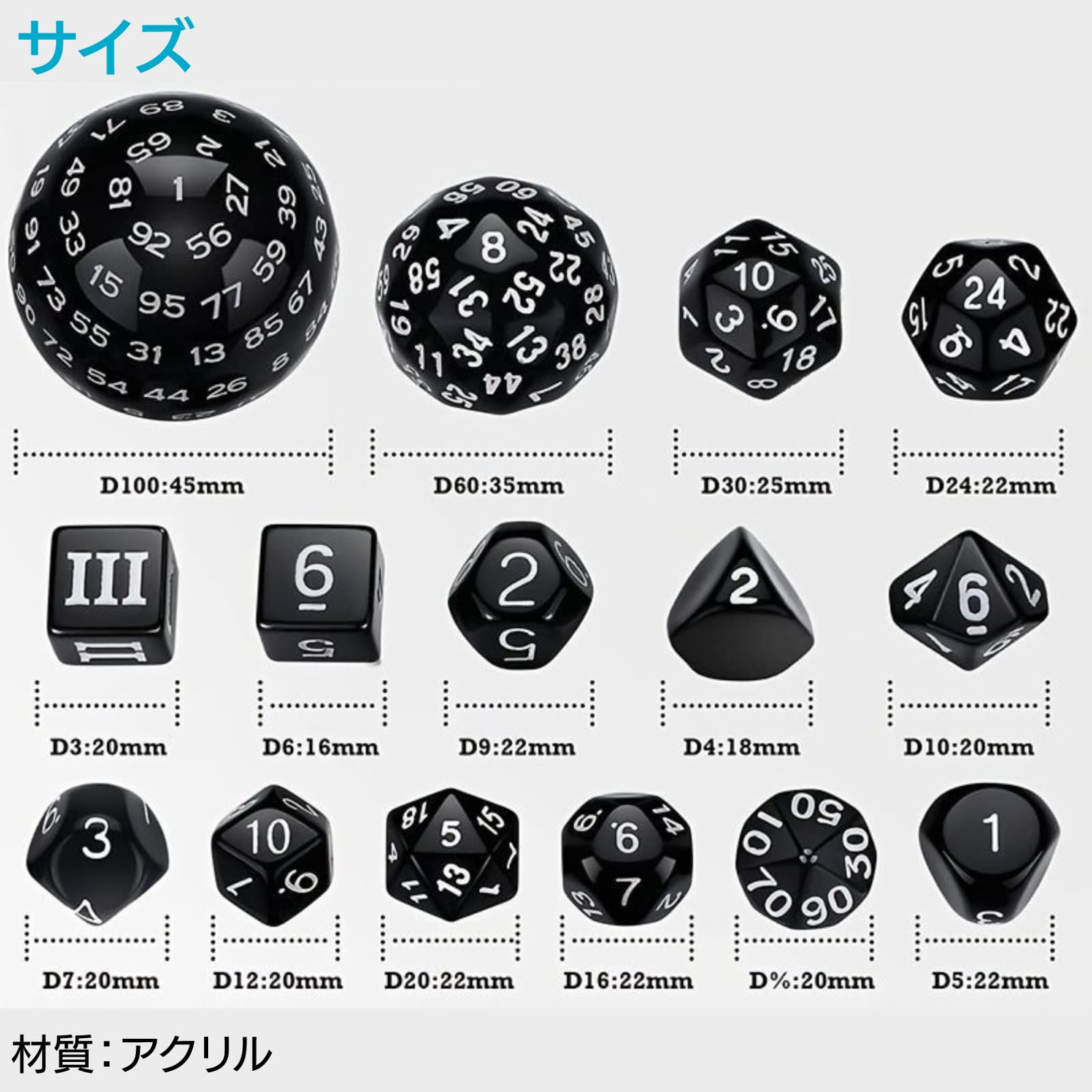 Amazon | ENN LLC サイコロセット 多面体ダイス 15個入り 100面 3-60面