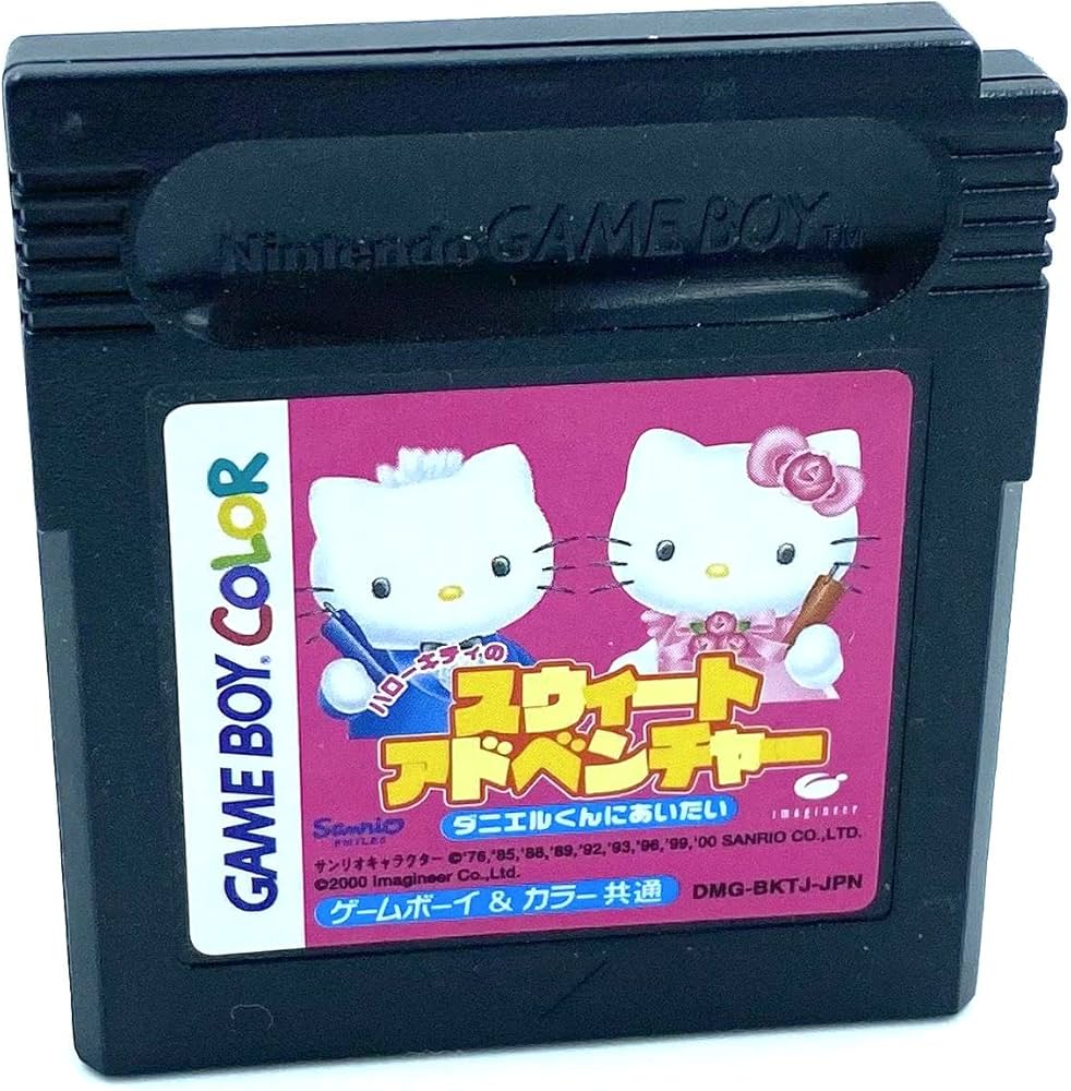Amazon | ハローキティのスウィートアドベンチャー | ゲームソフト