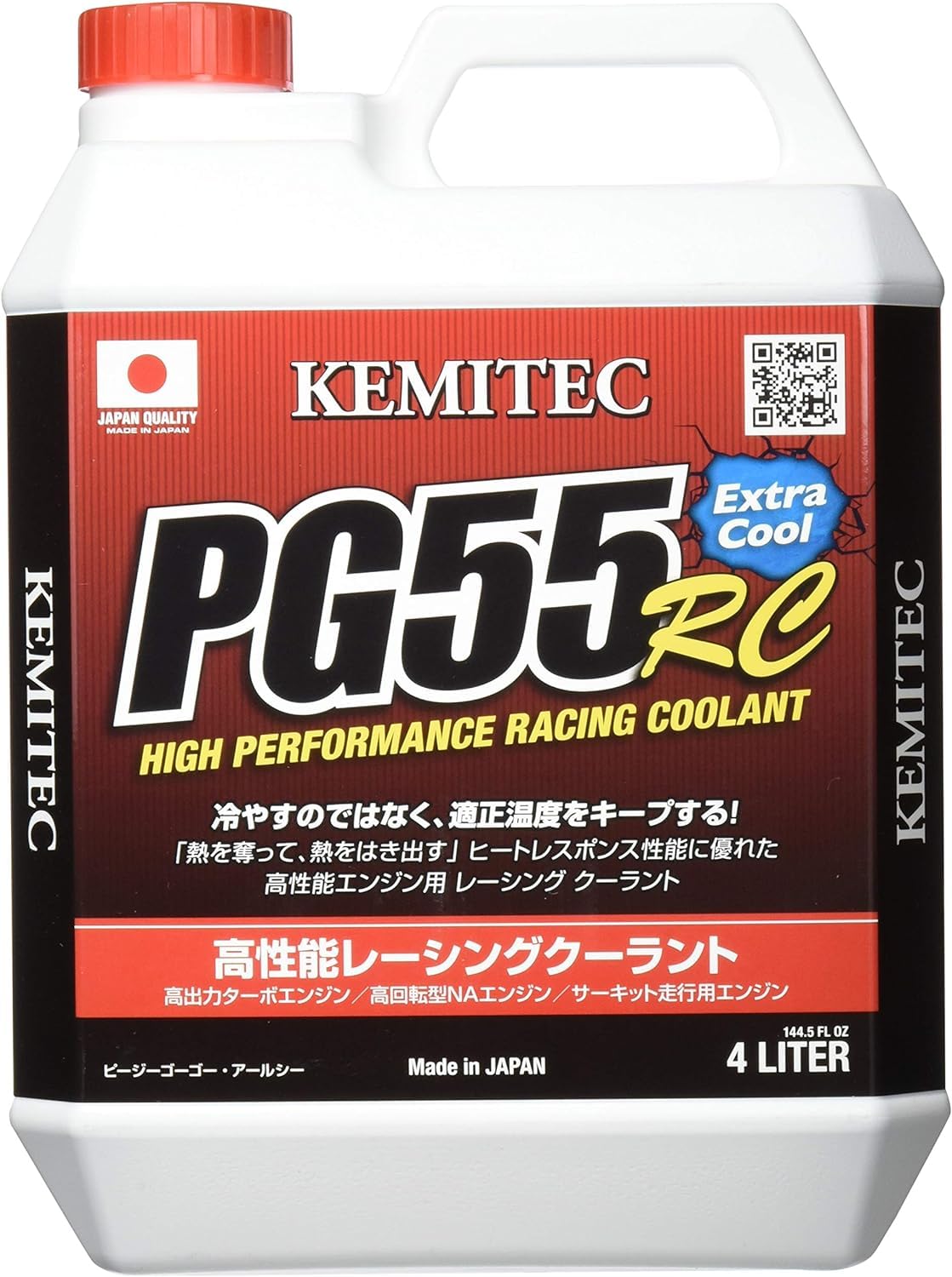 Amazon.co.jp: ケミテック(KEMITEC) クーラント PG55 RC 4L FH122 : 車