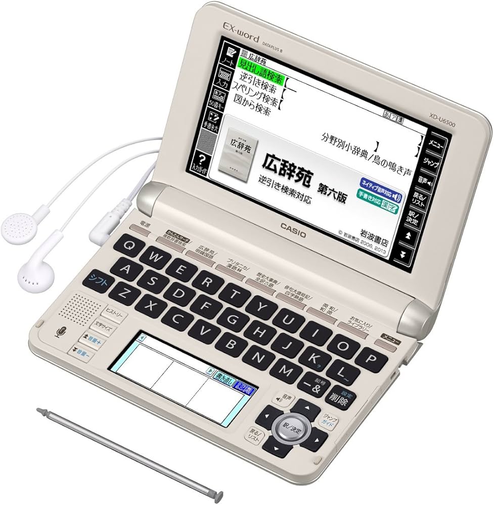 Amazon | カシオ 電子辞書 エクスワード 生活・教養モデル XD-U6500GD