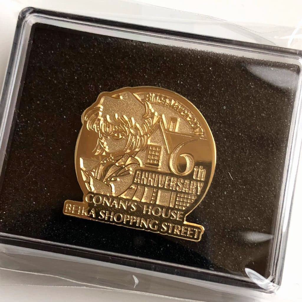 Amazon.co.jp: 米花商店街 6周年記念 ピンバッジ 名探偵 北栄町 コナン