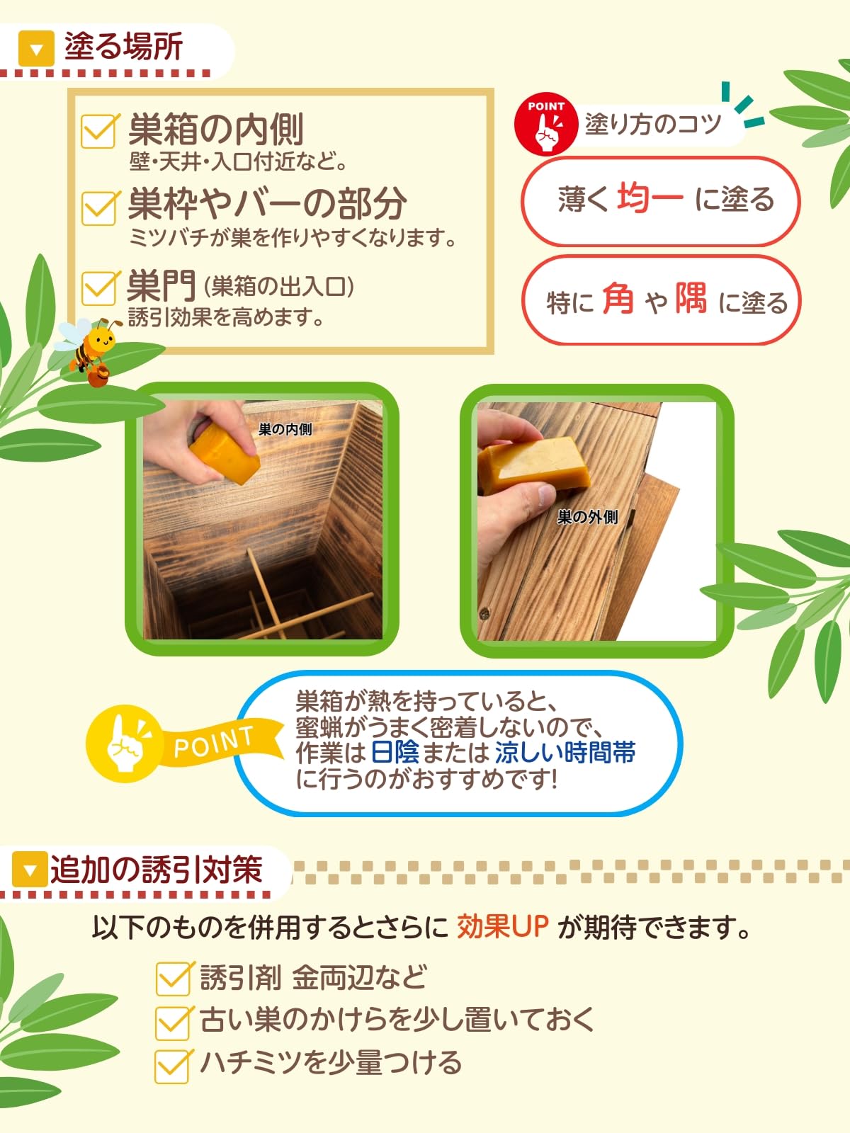 Amazon.co.jp: 蜜蜂 蜜蝋 誘引剤 1個 約33g 手に持ちやすい 養蜂家