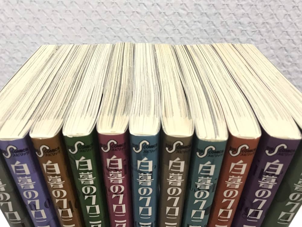 白暮のクロニクル コミック全11巻 完結セット |本 | 通販 | Amazon