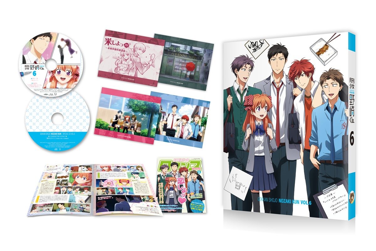 Amazon.co.jp: 月刊少女野崎くん 第6巻 [Blu-ray] : 中村悠一, 小澤亜