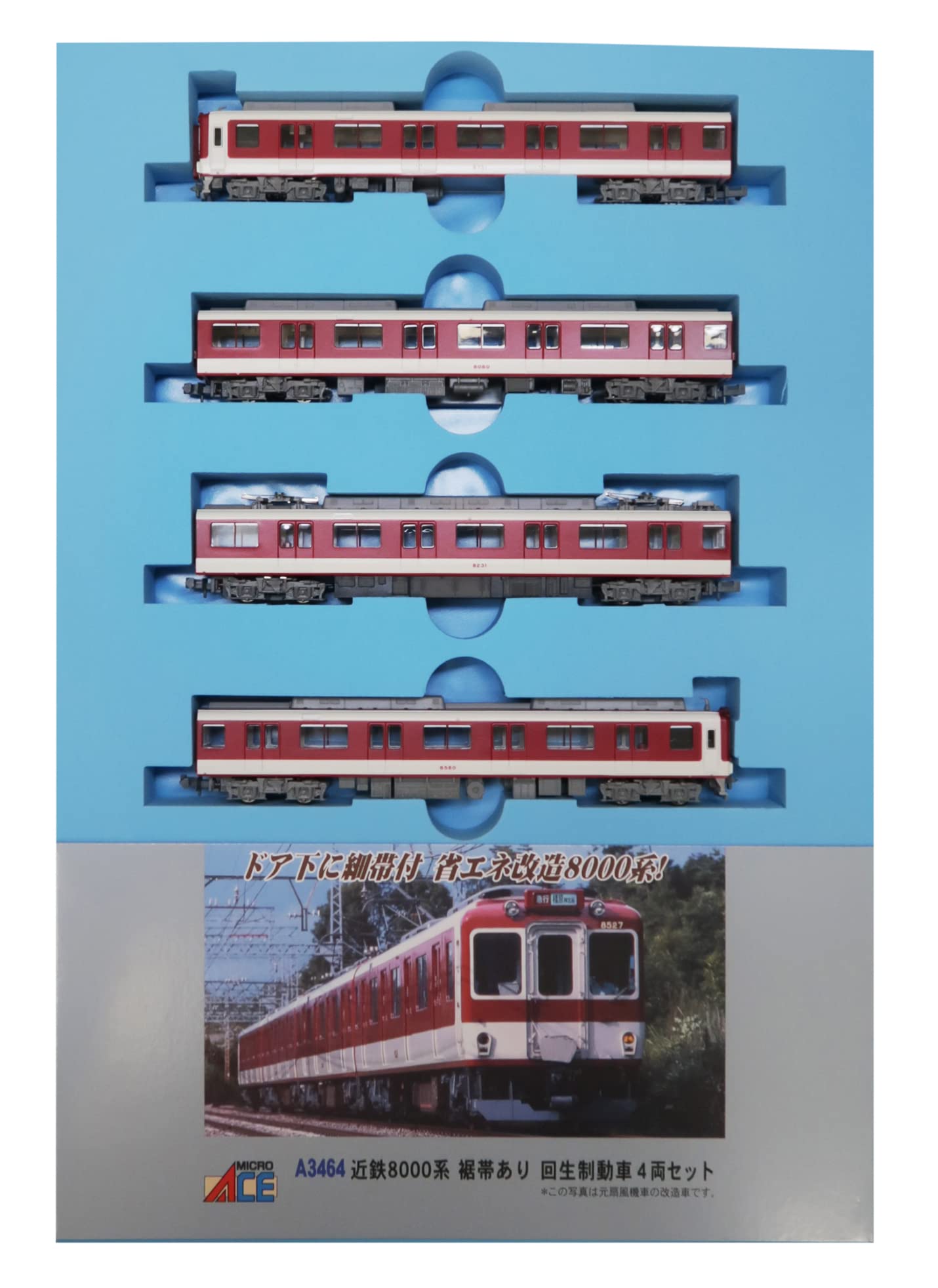 Amazon | マイクロエース Nゲージ 近鉄8000系 裾帯あり 回生制動車 4両