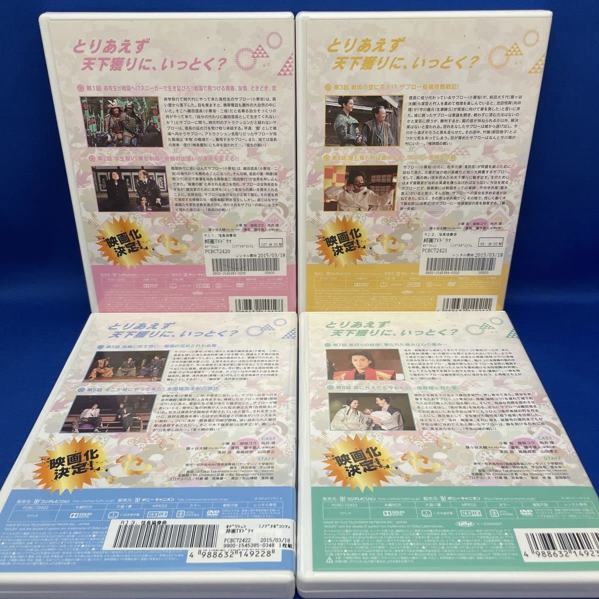 Amazon.co.jp: DVD信長協奏曲 1-6巻 全巻セット ノブナガ コンツェルト