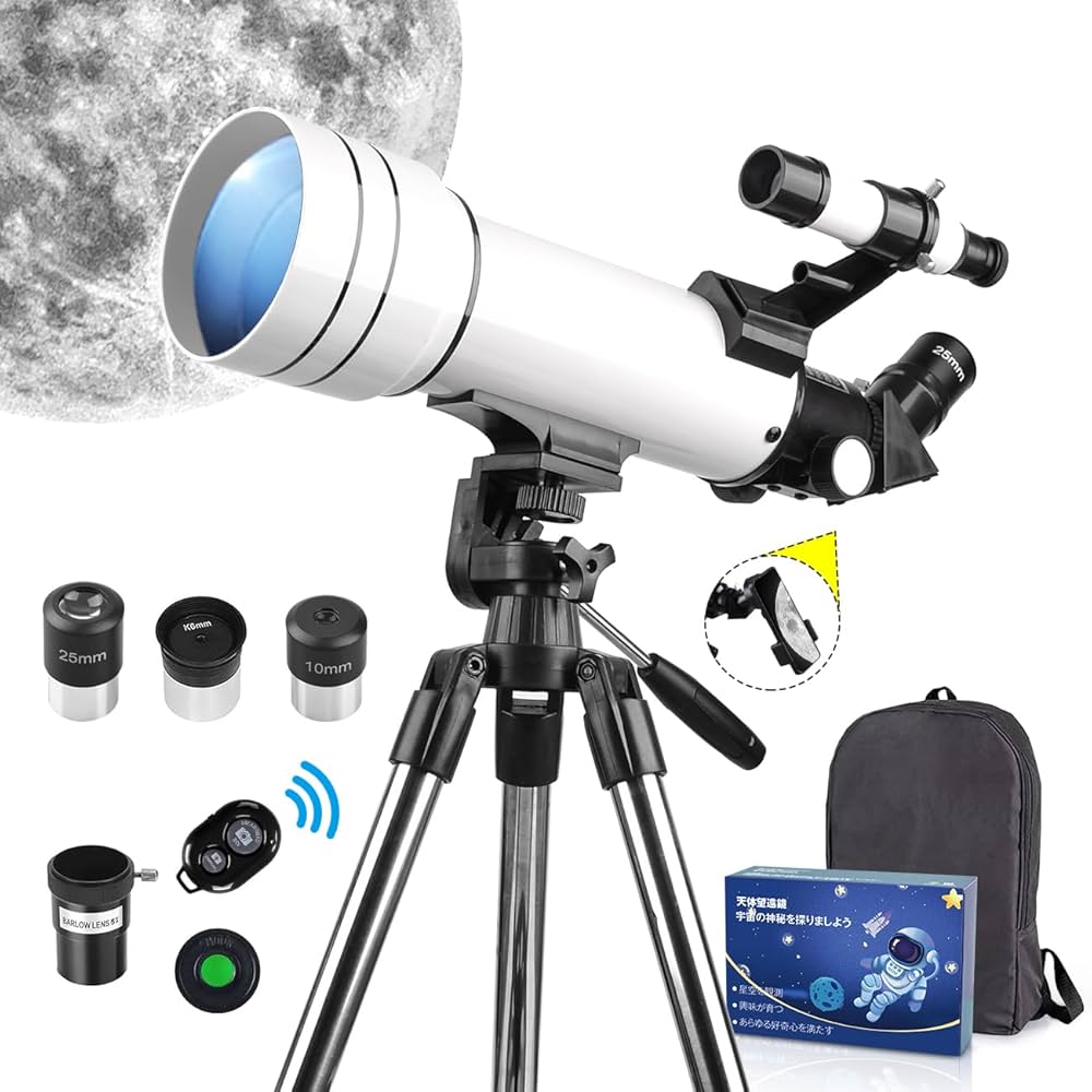 Amazon.co.jp: 天体望遠鏡 子供 初心者 150倍以上 333x高倍率 屈折式