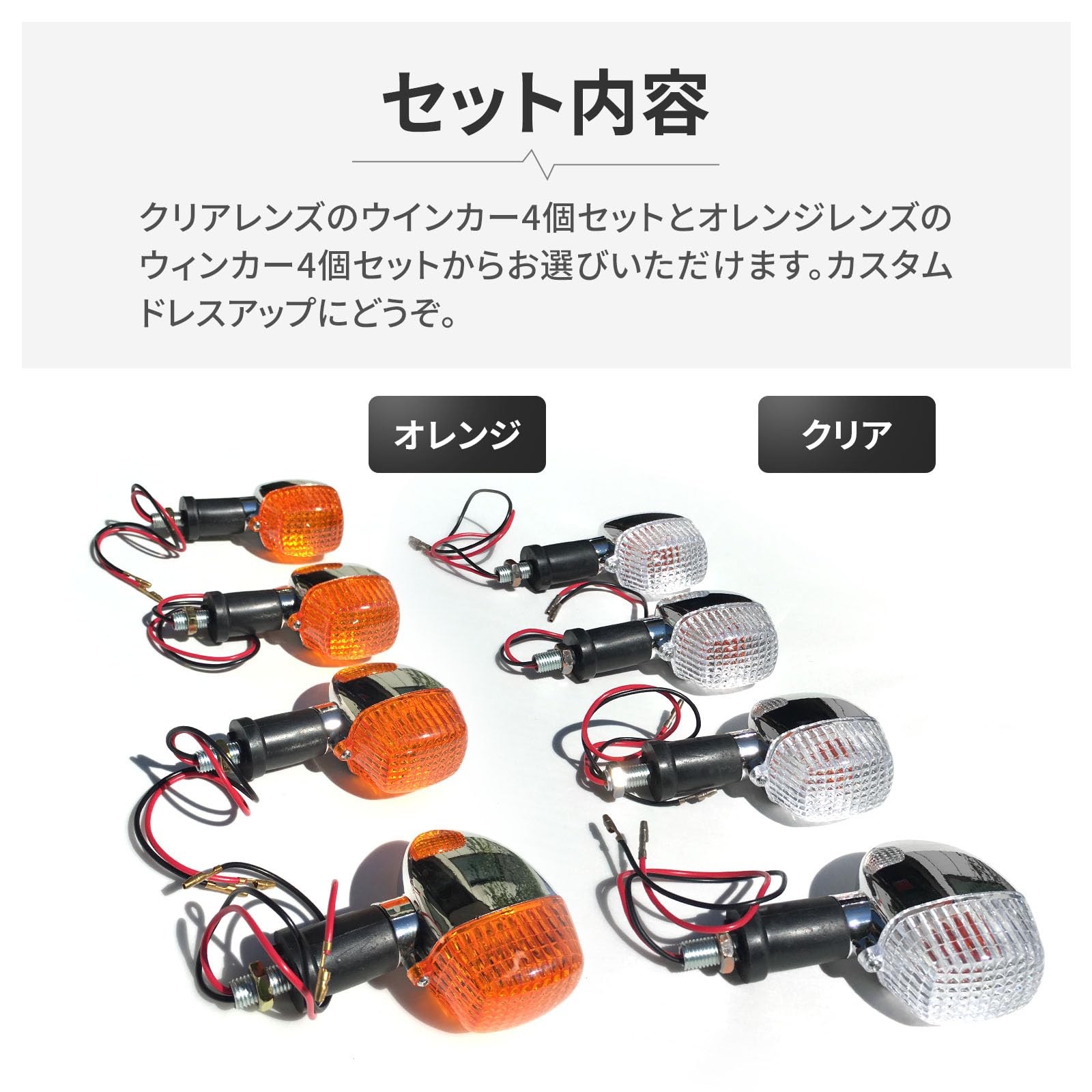 Amazon | Archnote ウインカー バイク 用 汎用 リア フロント